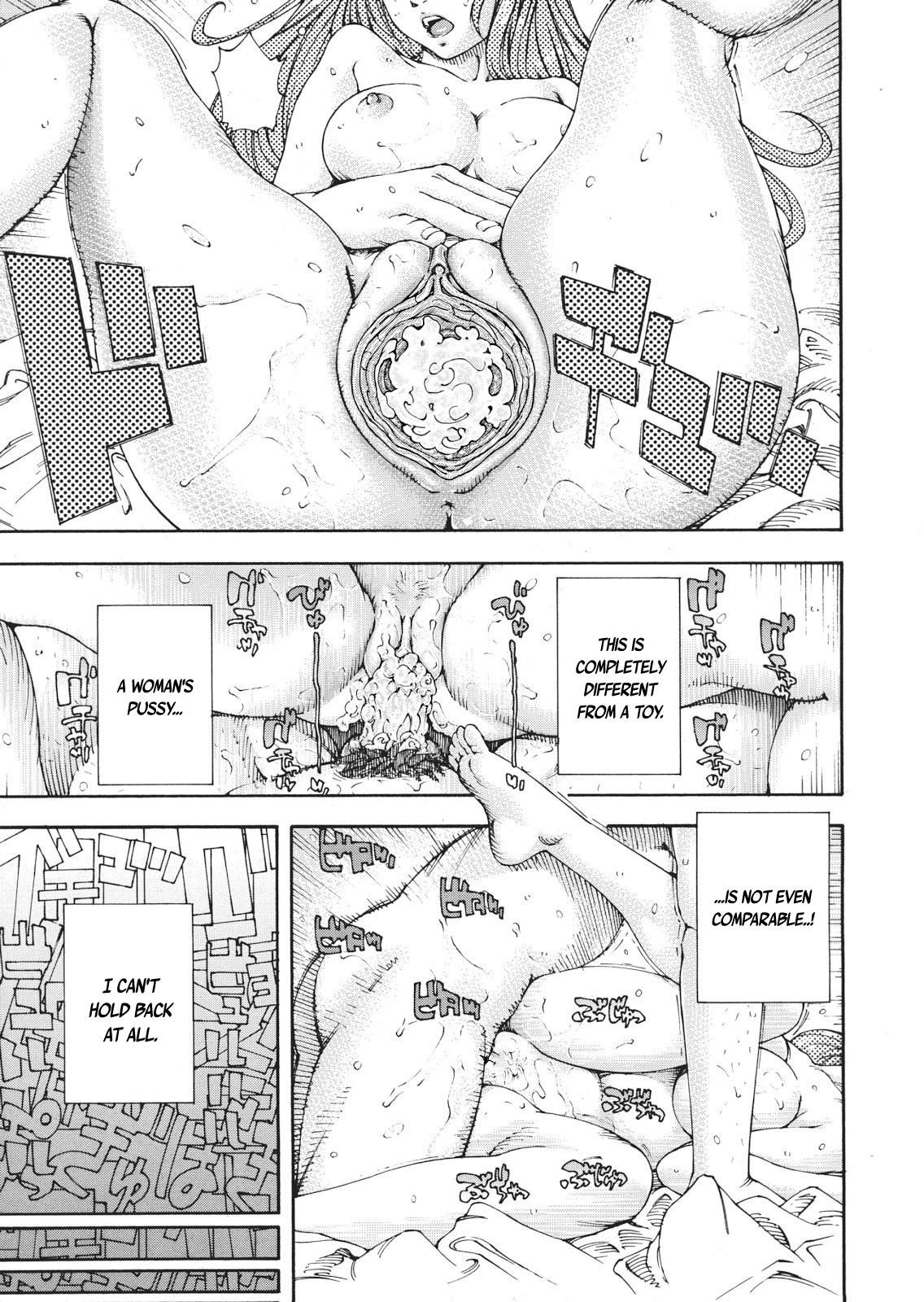 Amamori no Shuumatsu | Amamori's weekend - Page 15