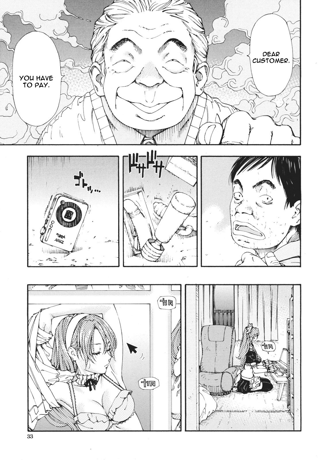 Amamori no Shuumatsu | Amamori's weekend - Page 29