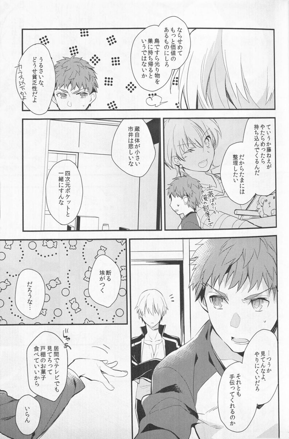 Preview page 7