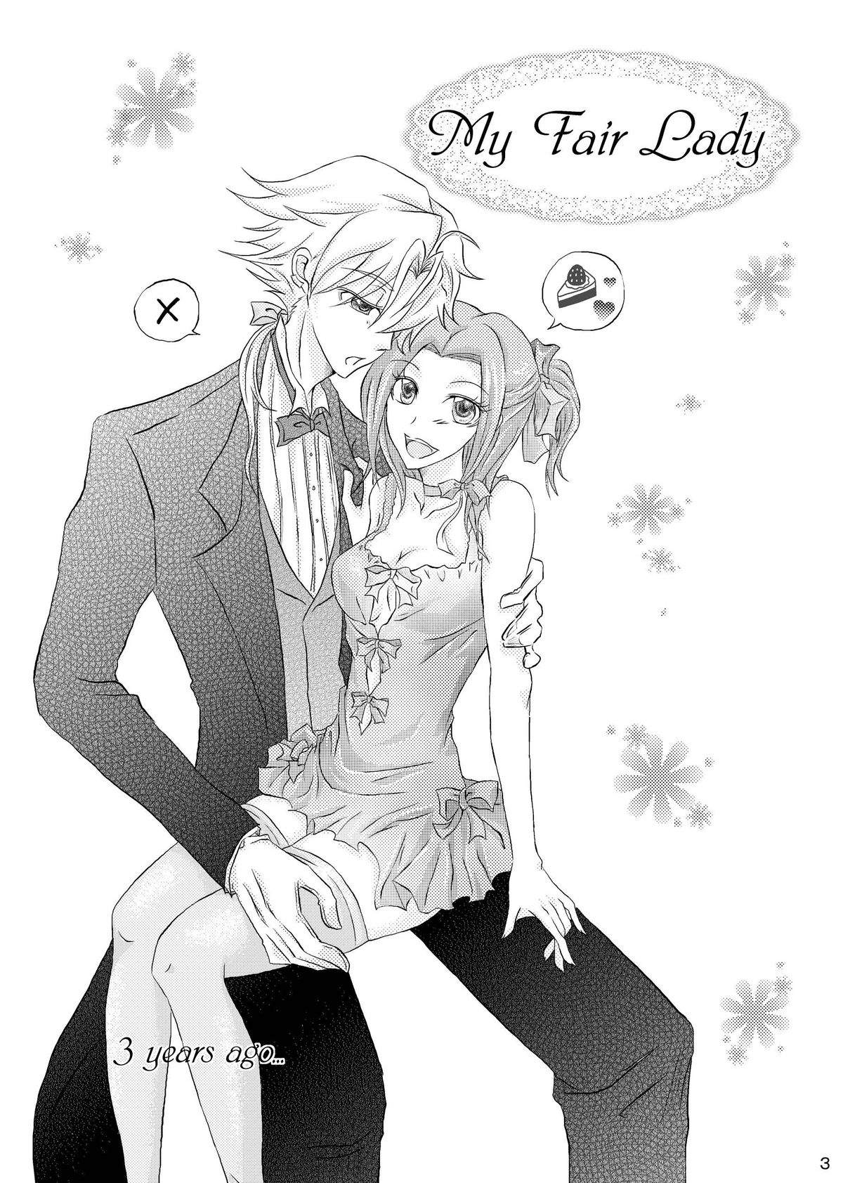 My Fair Lady - Page 2