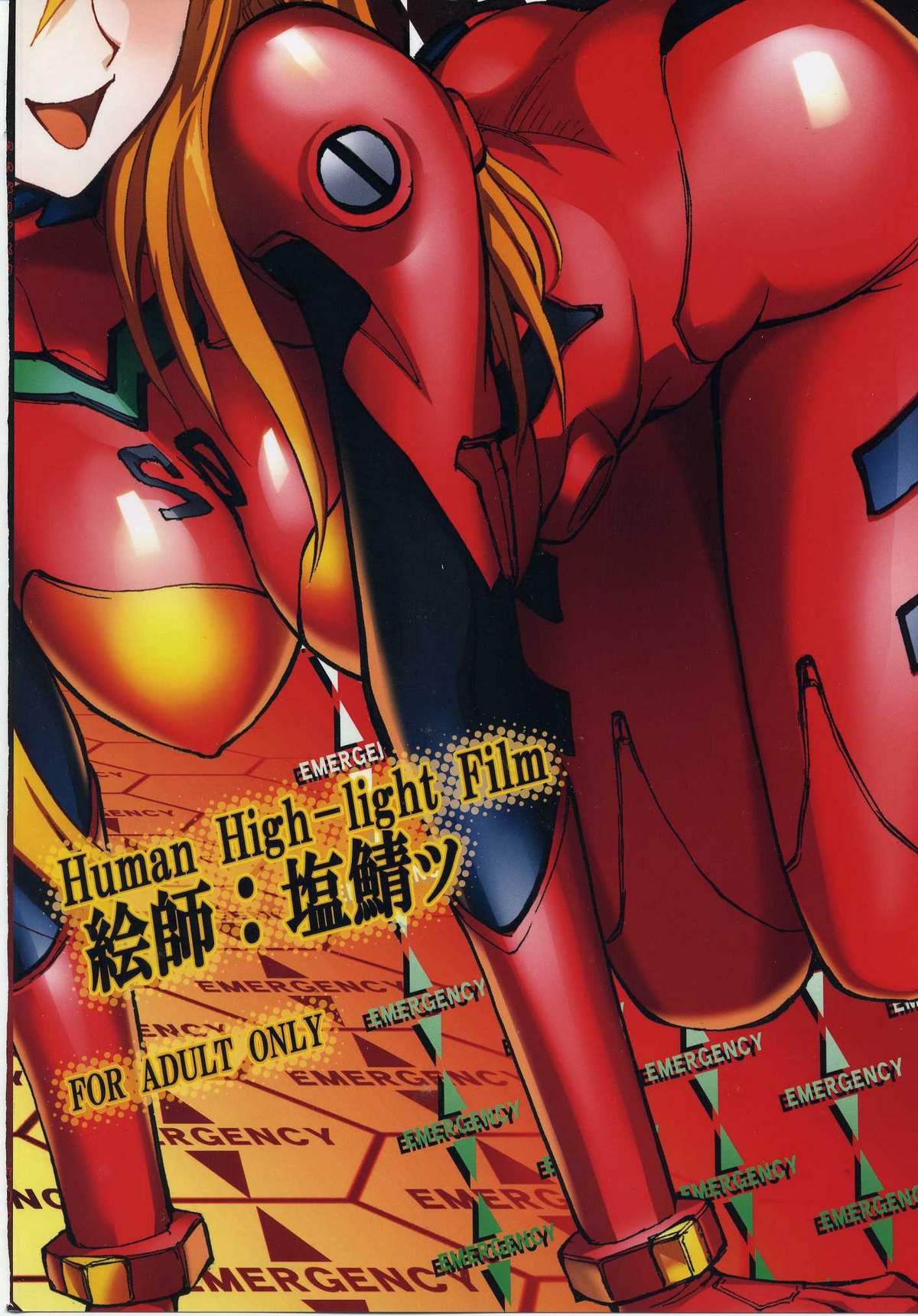 Iinari Asuka - Page 34
