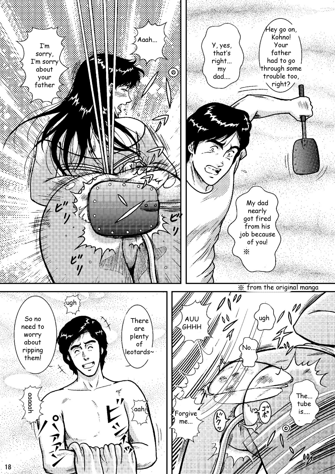 NIGHTFLY vol.6 EVE of DESTRUCTION pt.2 - Page 17