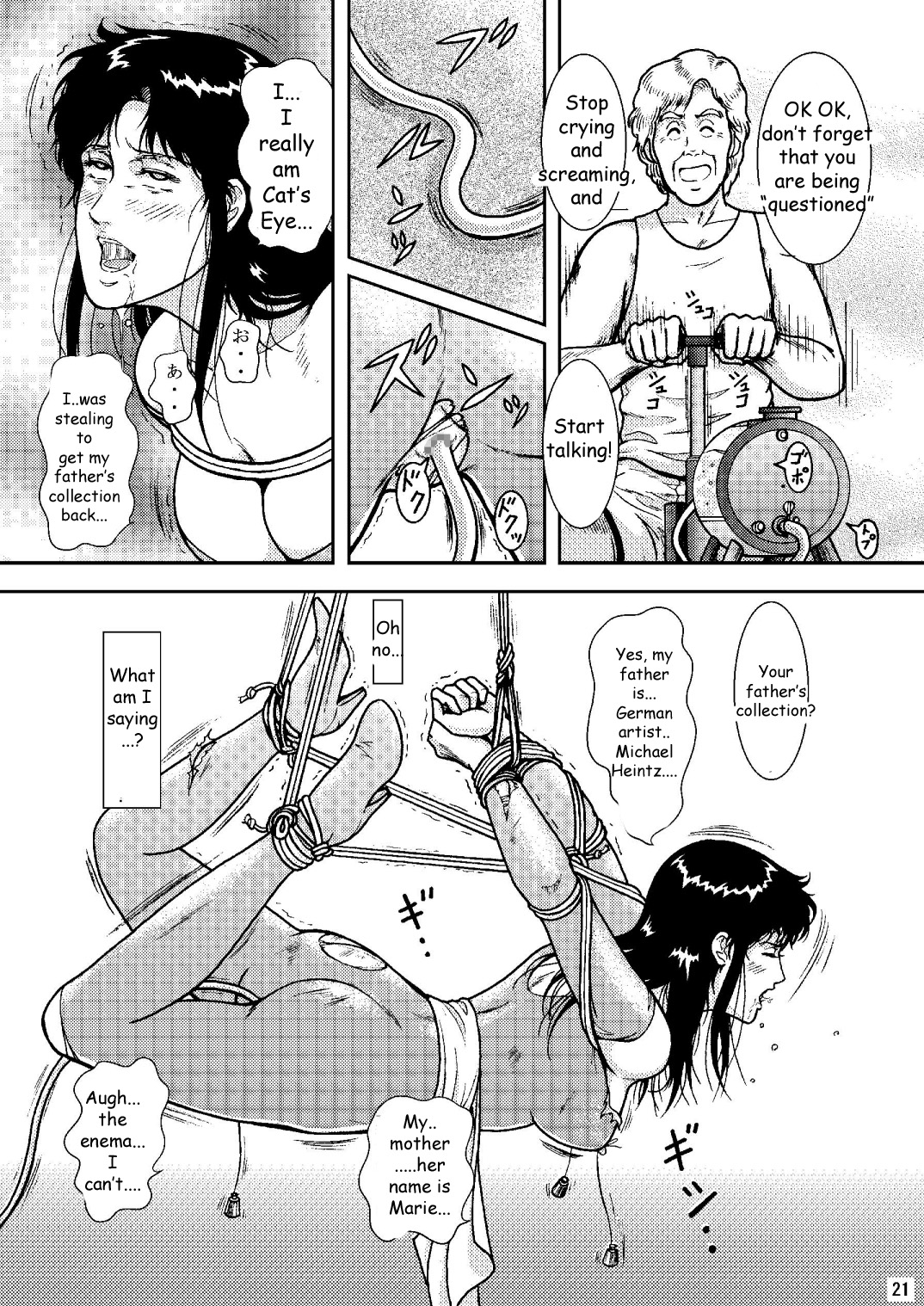 NIGHTFLY vol.6 EVE of DESTRUCTION pt.2 - Page 20