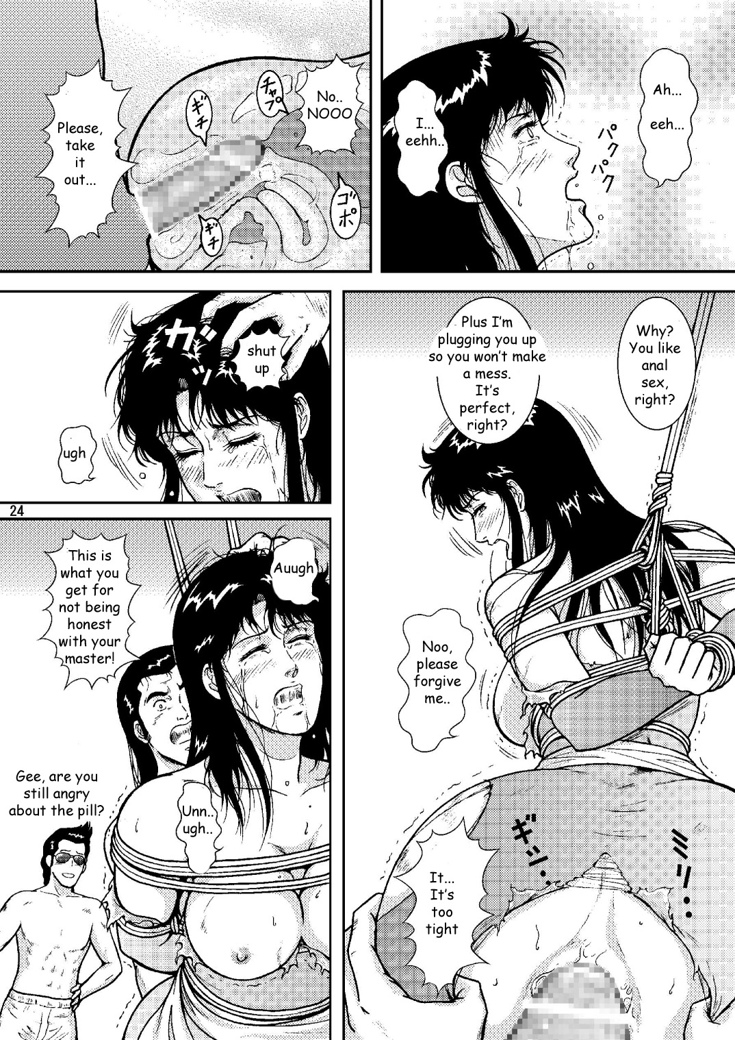 NIGHTFLY vol.6 EVE of DESTRUCTION pt.2 - Page 23