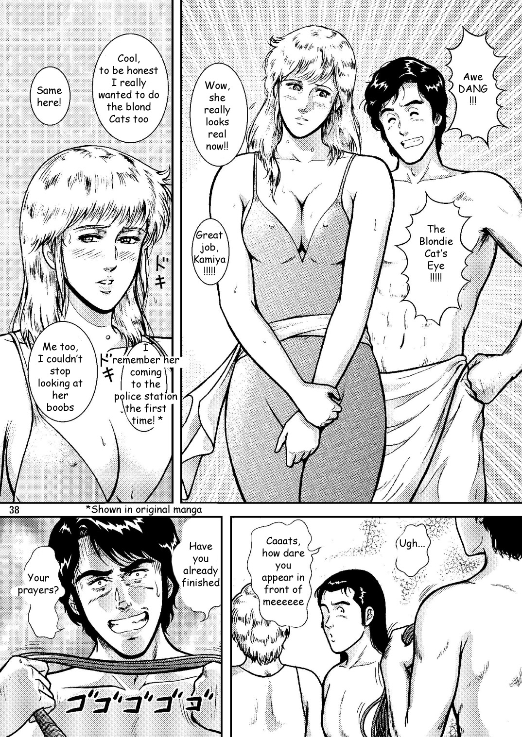 NIGHTFLY vol.6 EVE of DESTRUCTION pt.2 - Page 37
