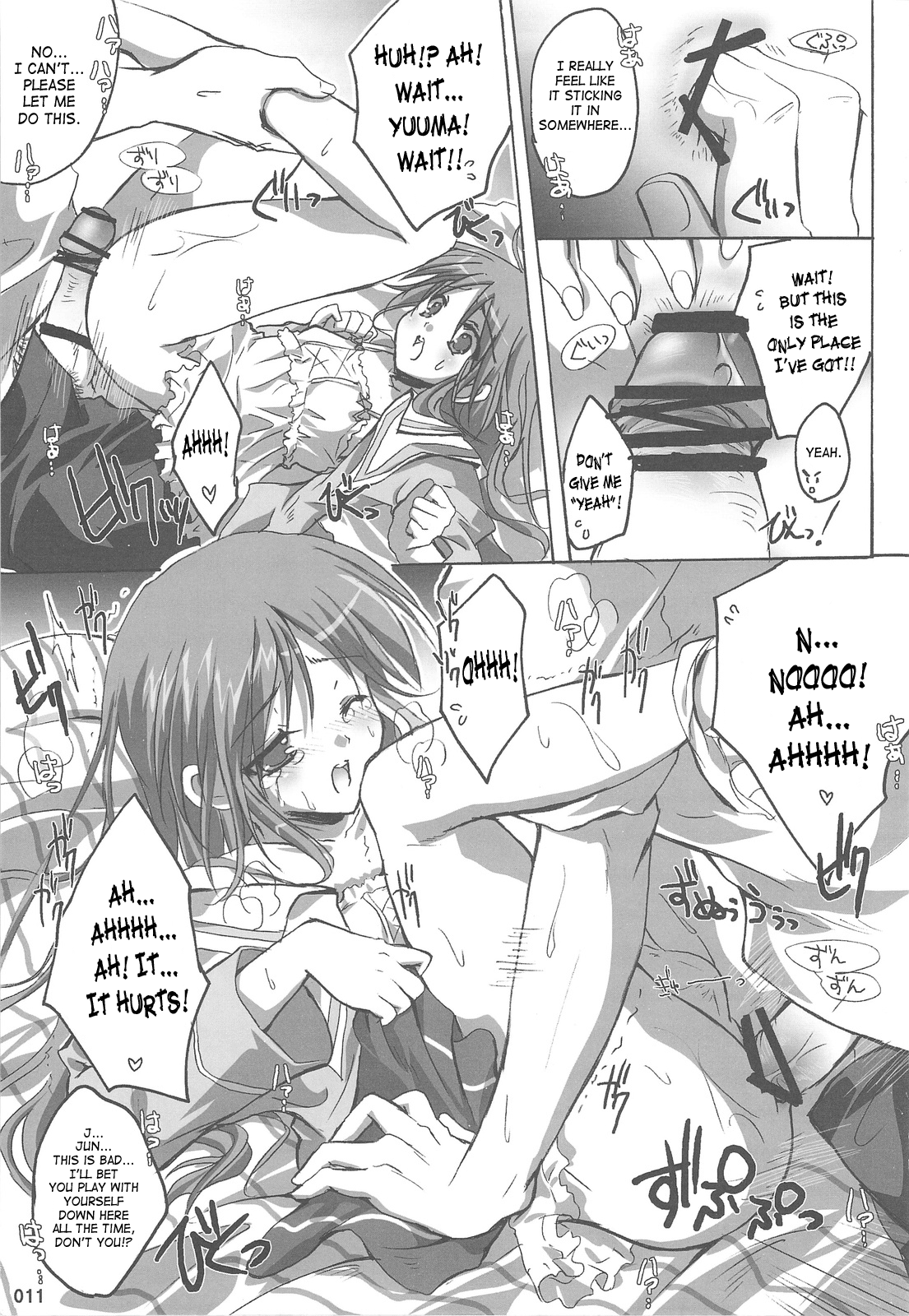 Watarase Jun Arcade Compilation - Page 10
