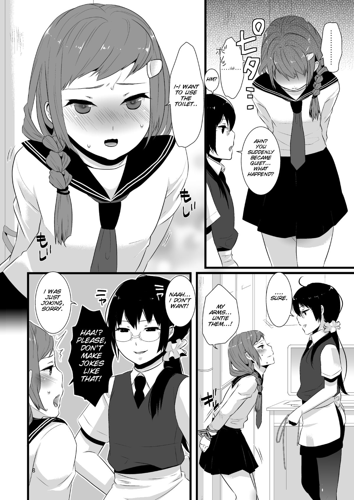 Kore ga Shiawasette Kotona No! - Page 9
