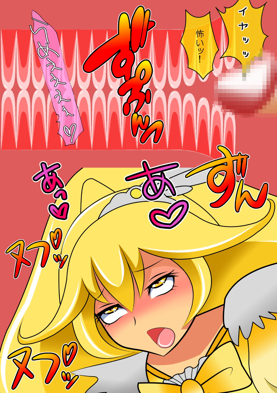 スマイル総決算監禁陵辱調教 - Page 132