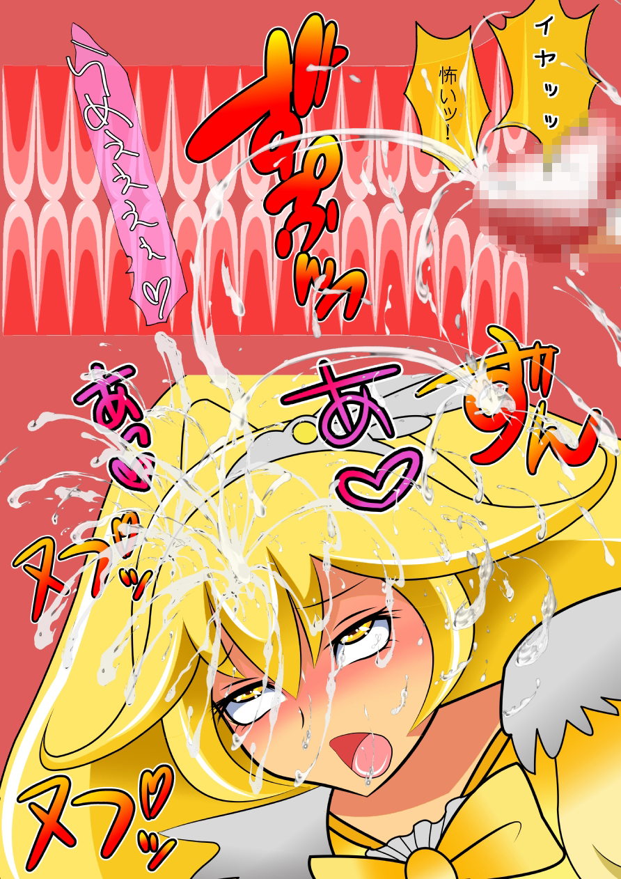 スマイル総決算監禁陵辱調教 - Page 133