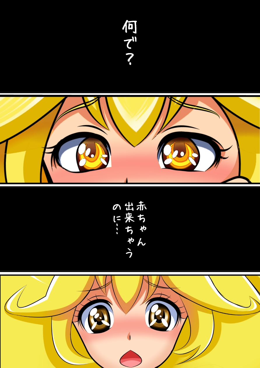 スマイル総決算監禁陵辱調教 - Page 22