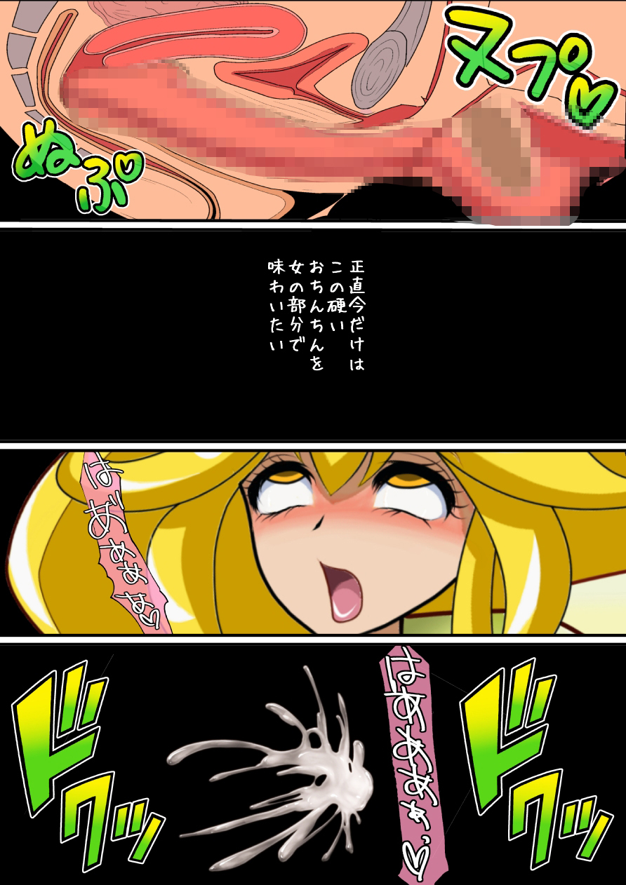 スマイル総決算監禁陵辱調教 - Page 25