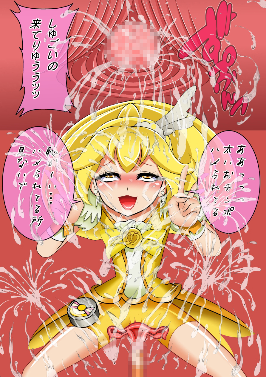 スマイル総決算監禁陵辱調教 - Page 99
