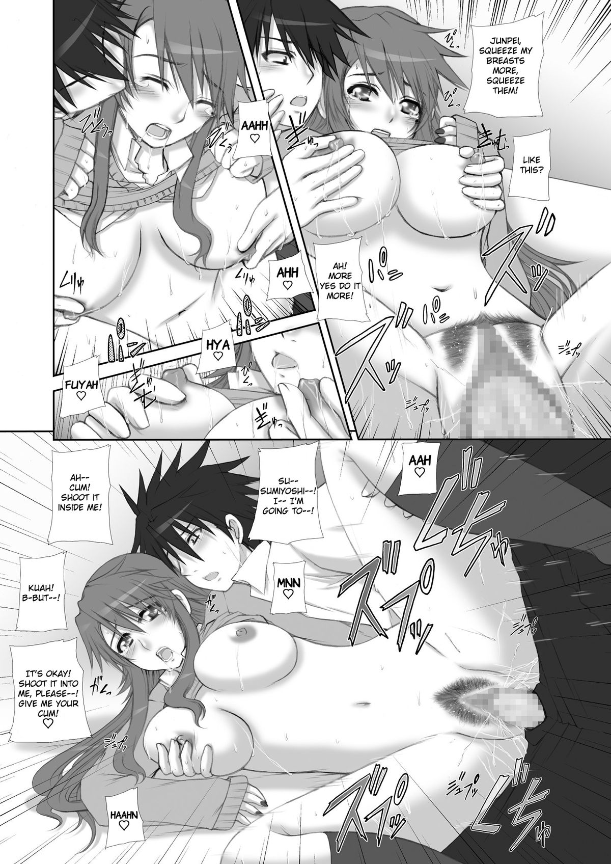 Osananajimi Kyonyuu Mamba to Gekinibuotoko - Page 14
