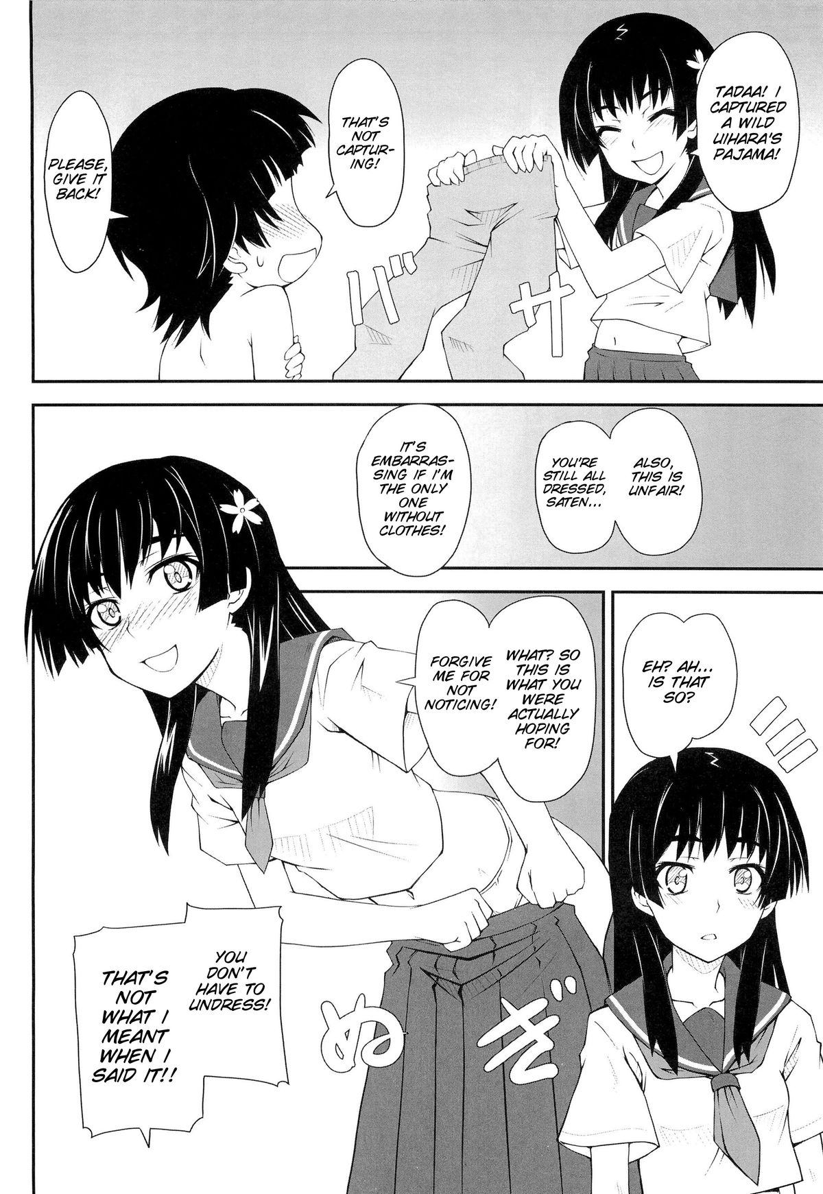 Onnanoko Doushi toka Suki dakara! 3 - Page 12