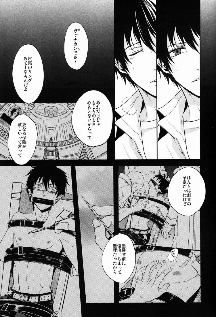 Gnitaheidr - Page 12