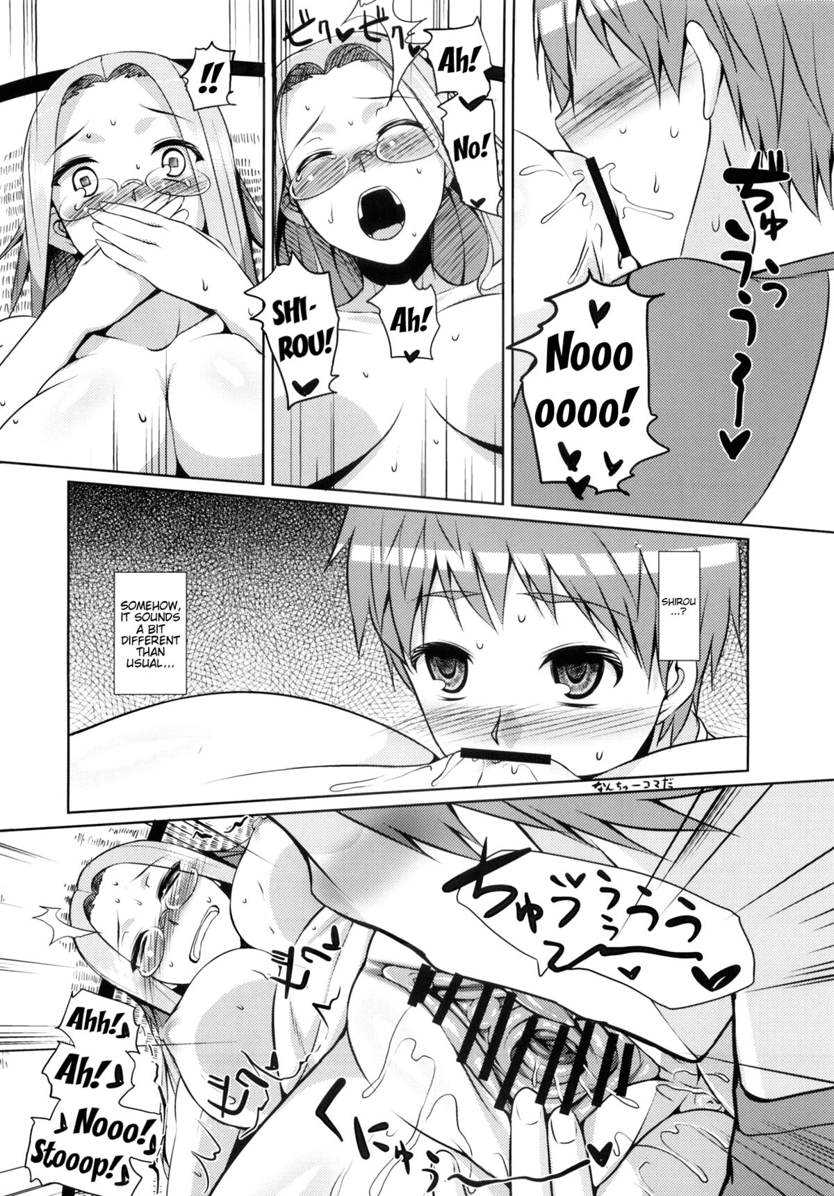 RIDER:BEYOND ECLIPSE - Page 11