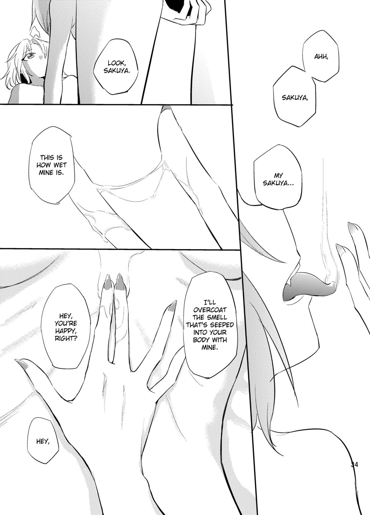 Michiru Karada | Filling Body - Page 35