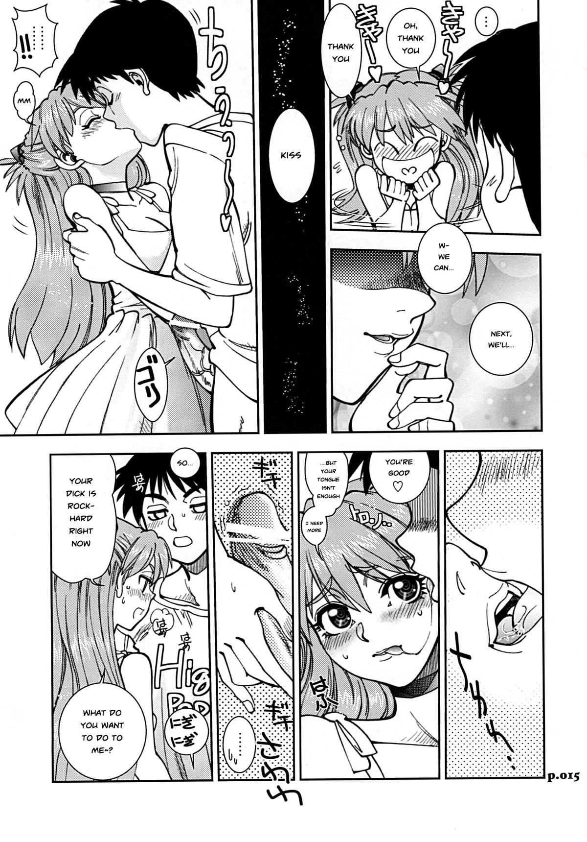 Mantou .35 - Page 15
