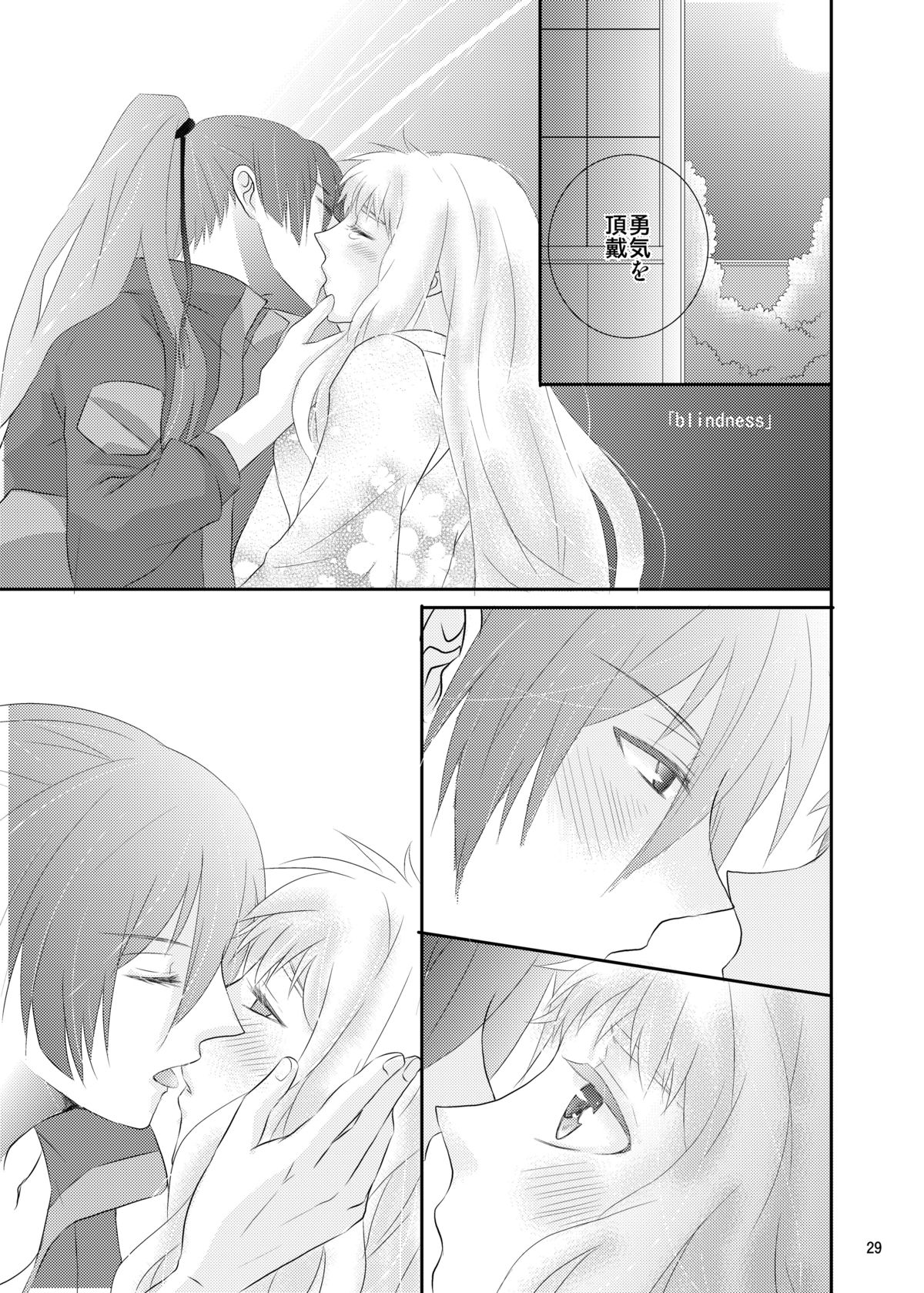 blind love - Page 26