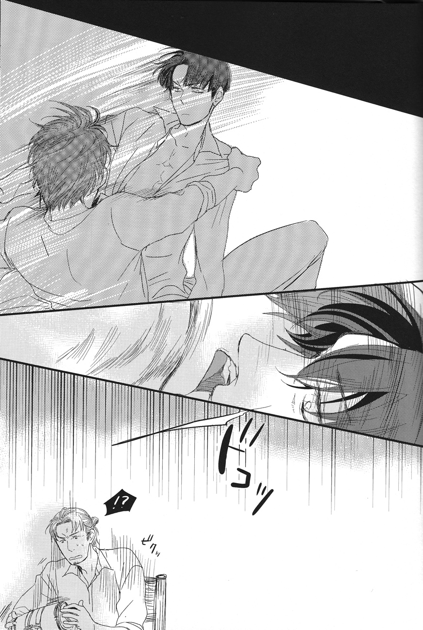 Heat - Page 11