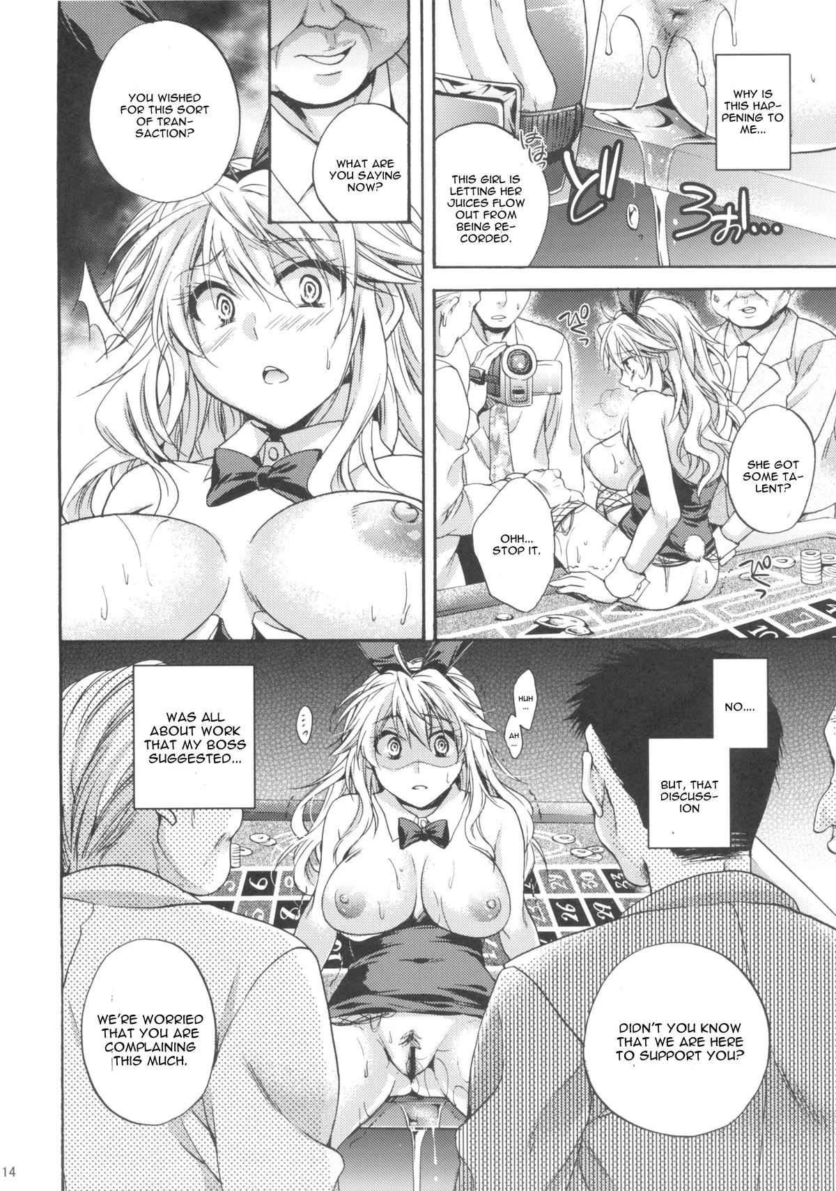 Ikebukuro Saikyou no Ura Shigoto - Page 13
