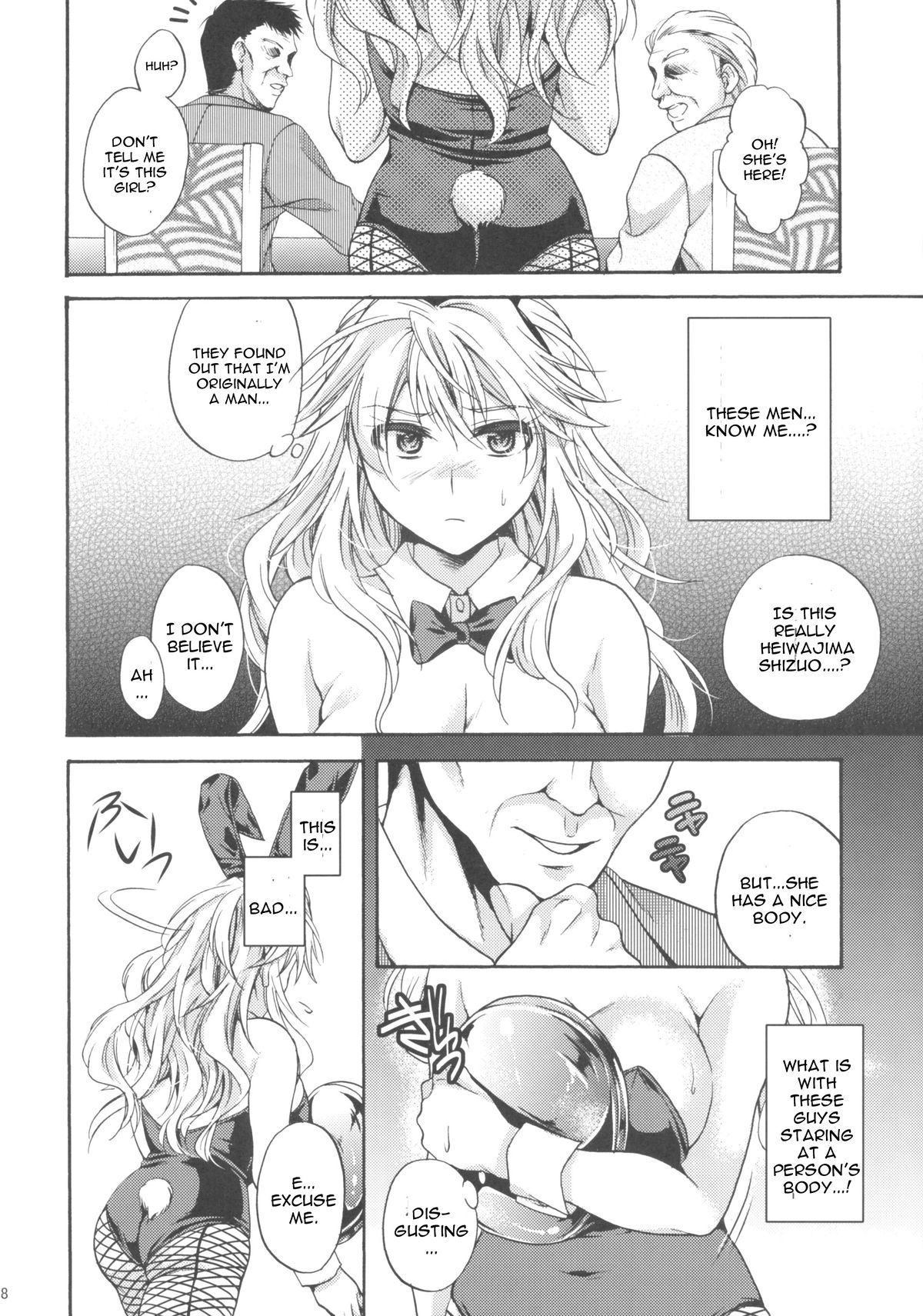 Preview page 7