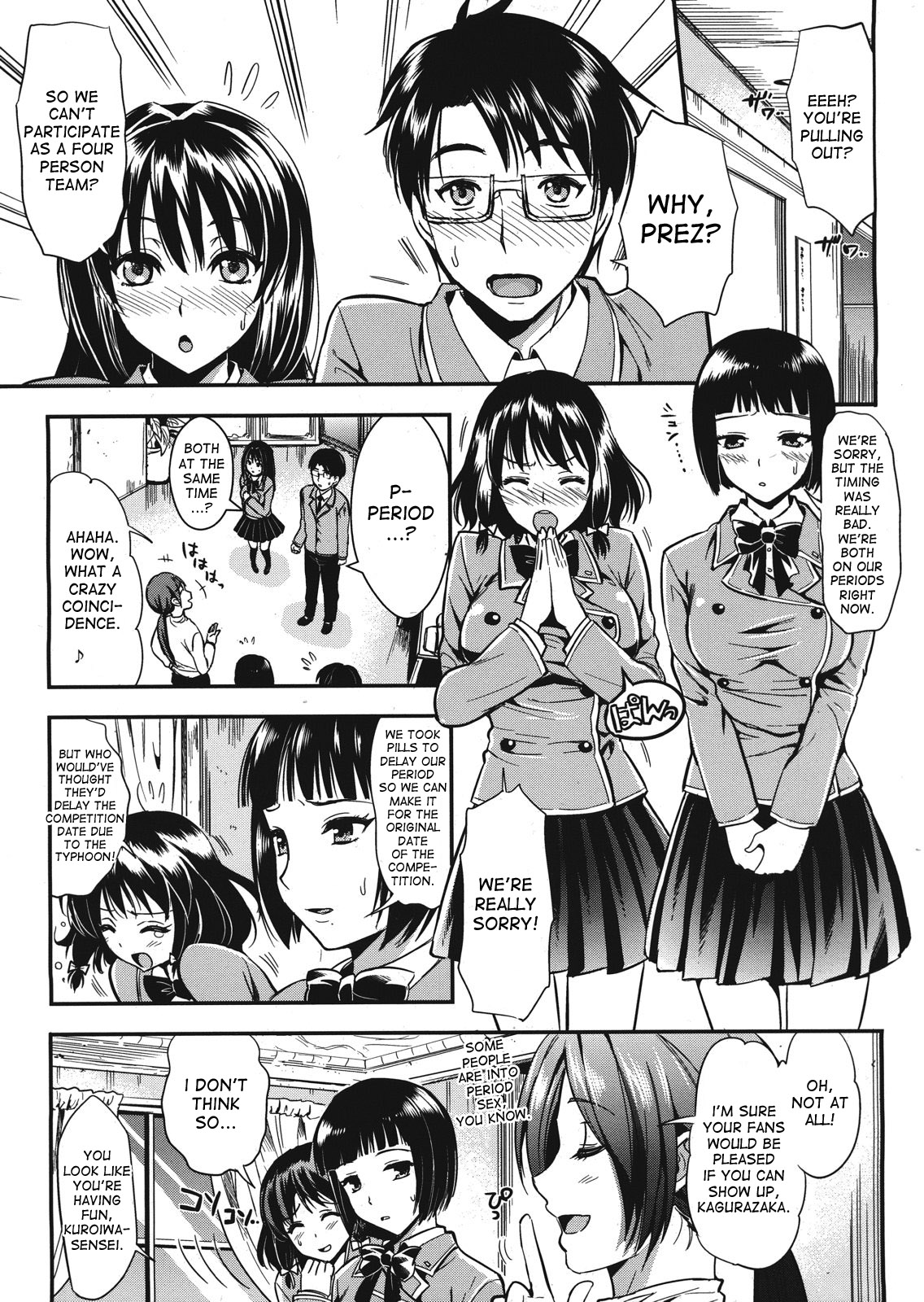 Gakuen Seikatsu - Page 171