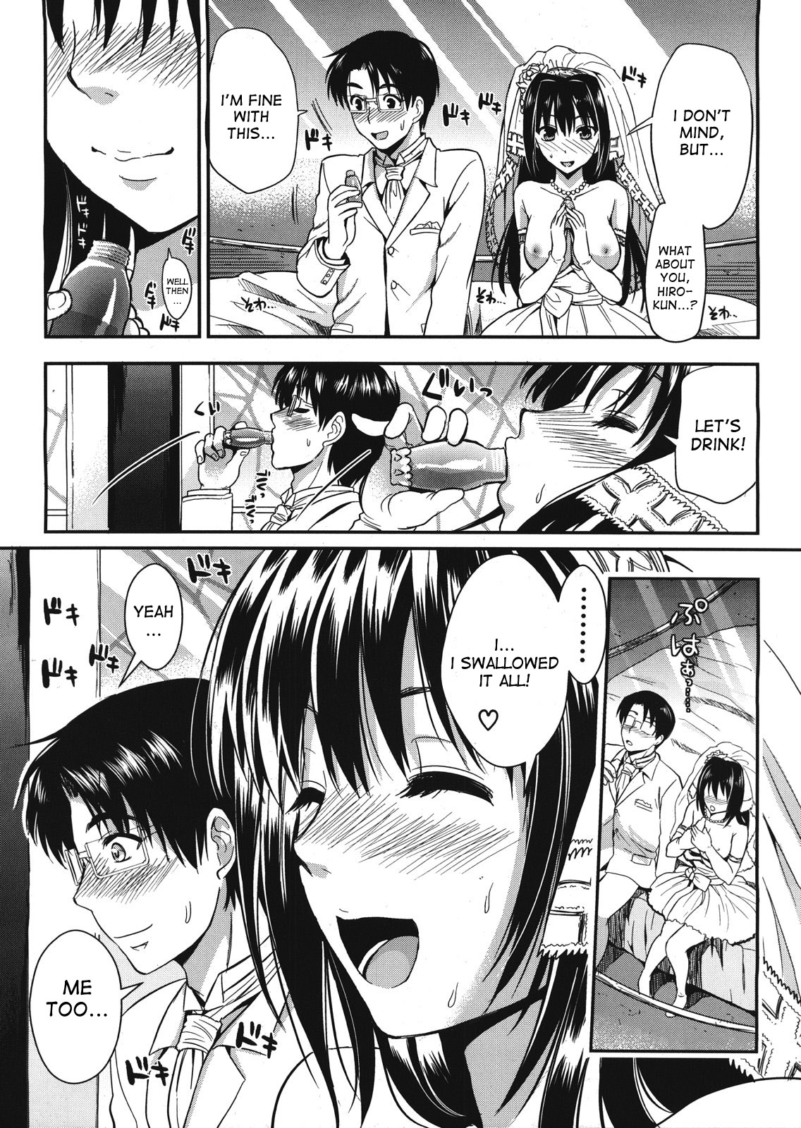 Gakuen Seikatsu - Page 197