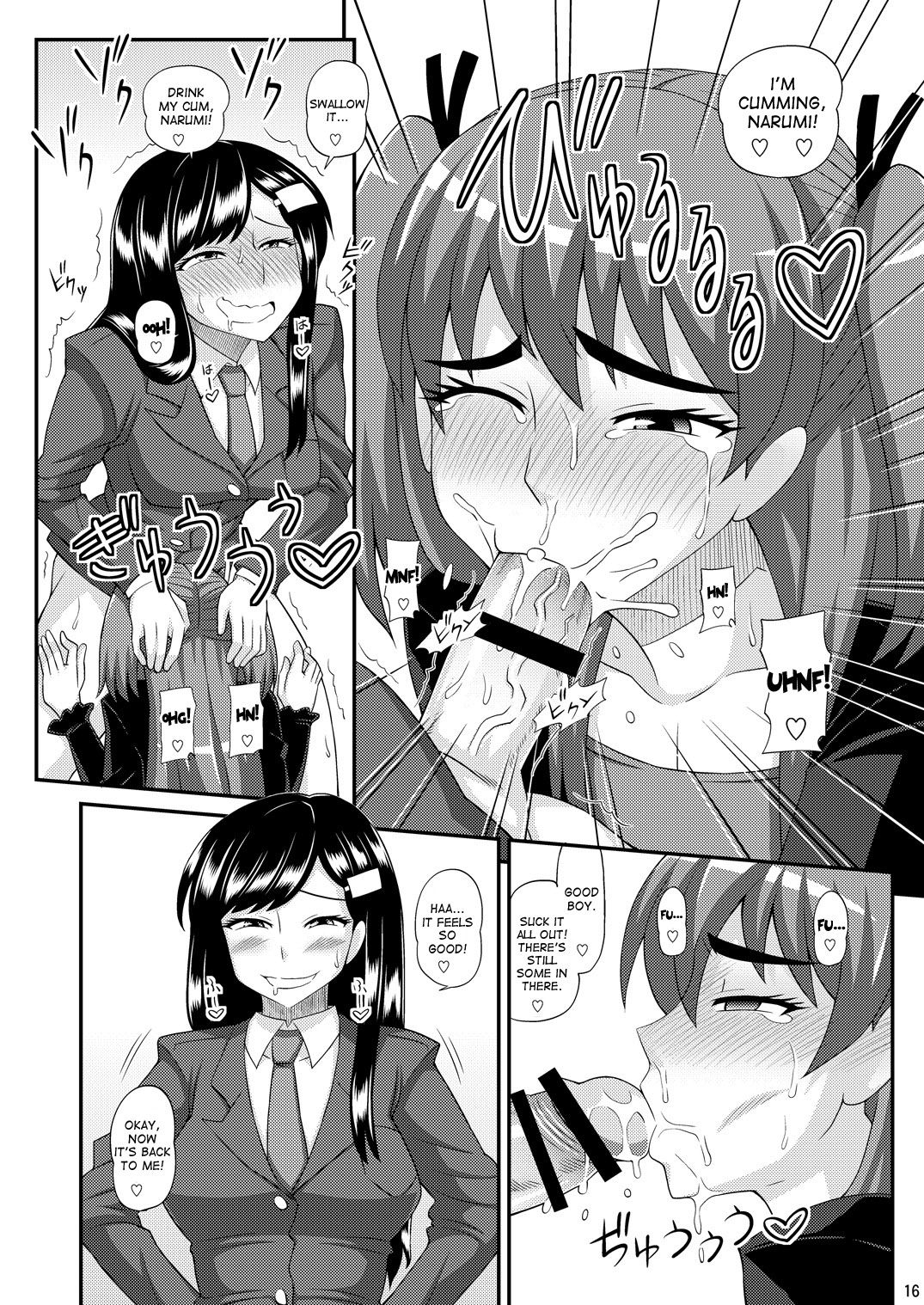 Futanari Musume ni Okasarechau! - Page 16