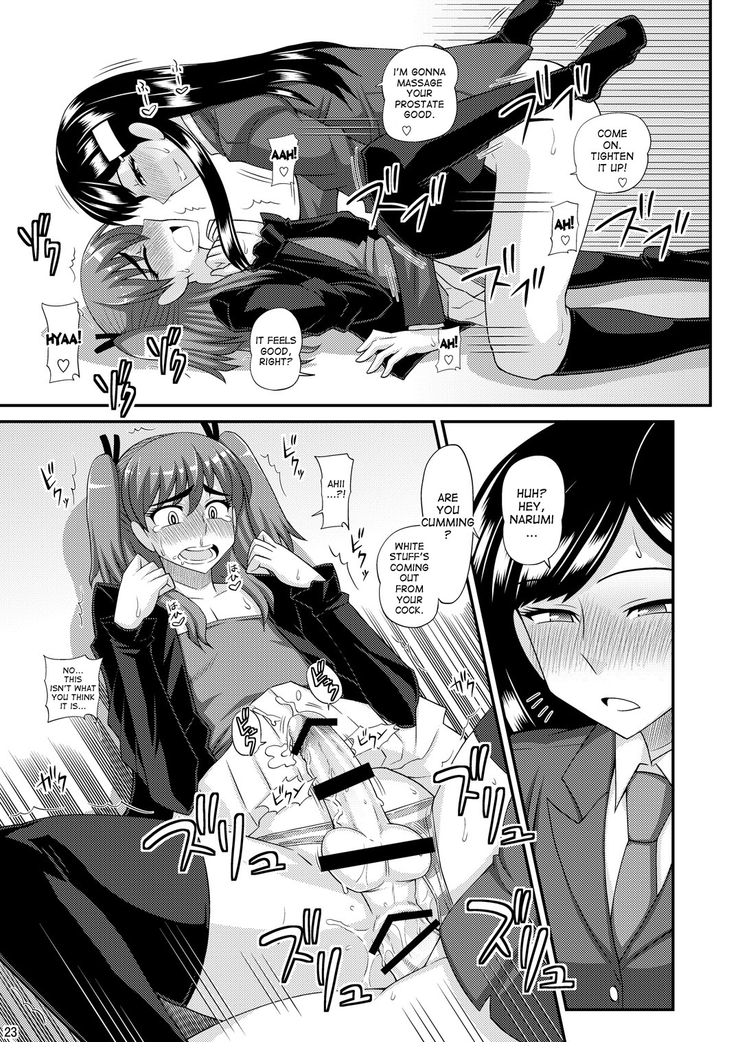 Futanari Musume ni Okasarechau! - Page 23