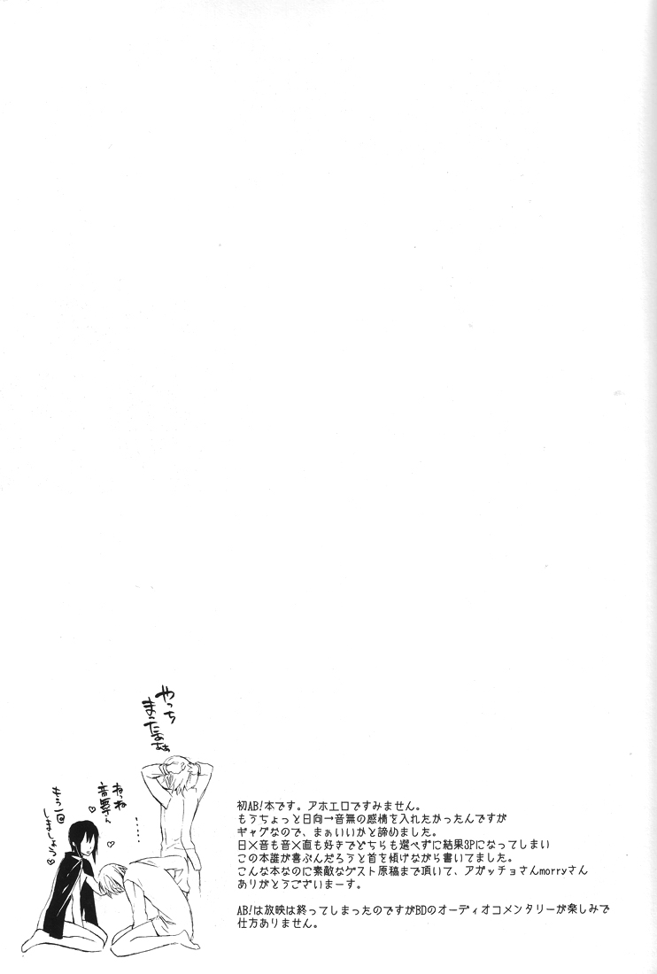 Unzeitgemasse Betrachtungen - Page 22