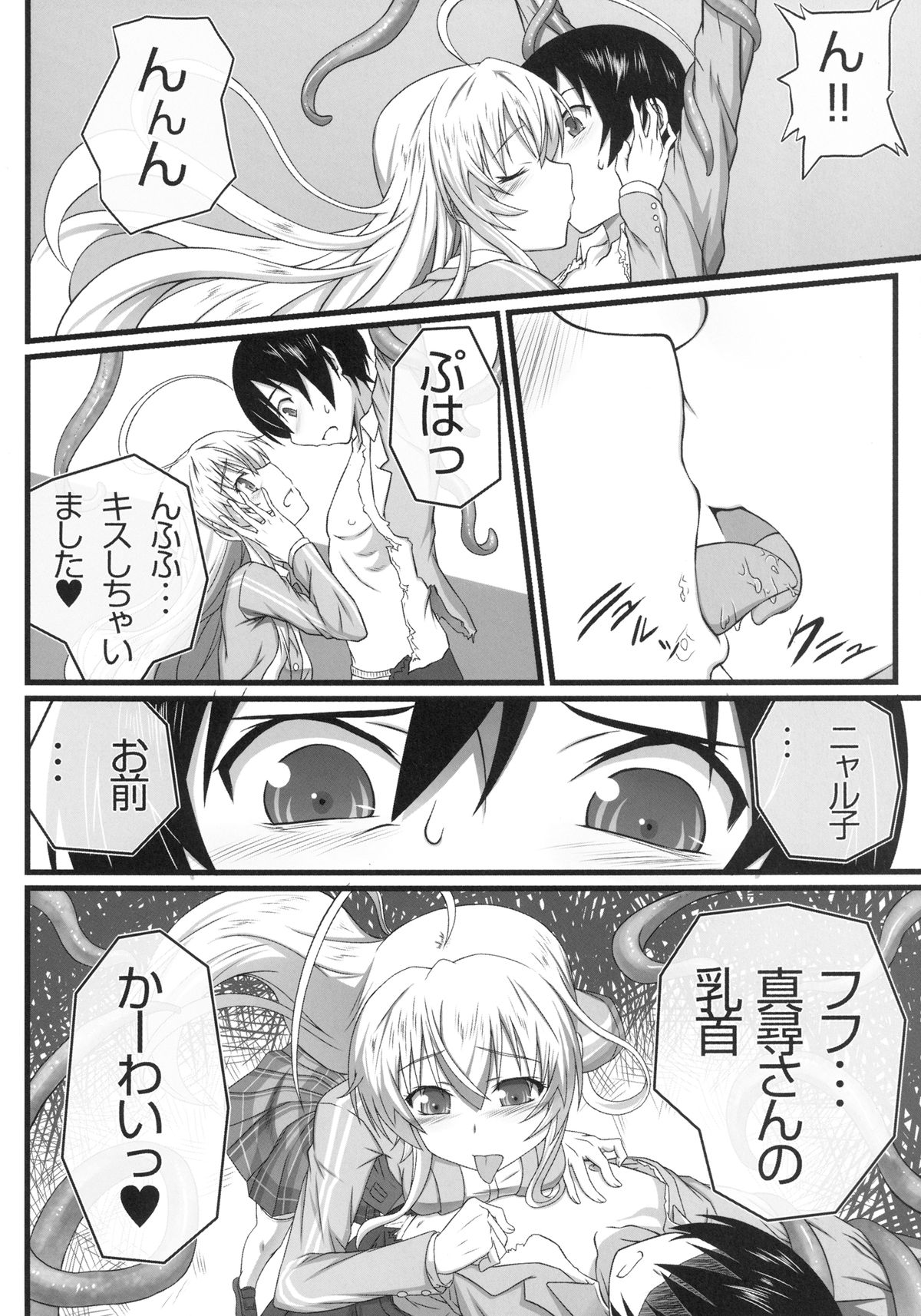 Preview page 8