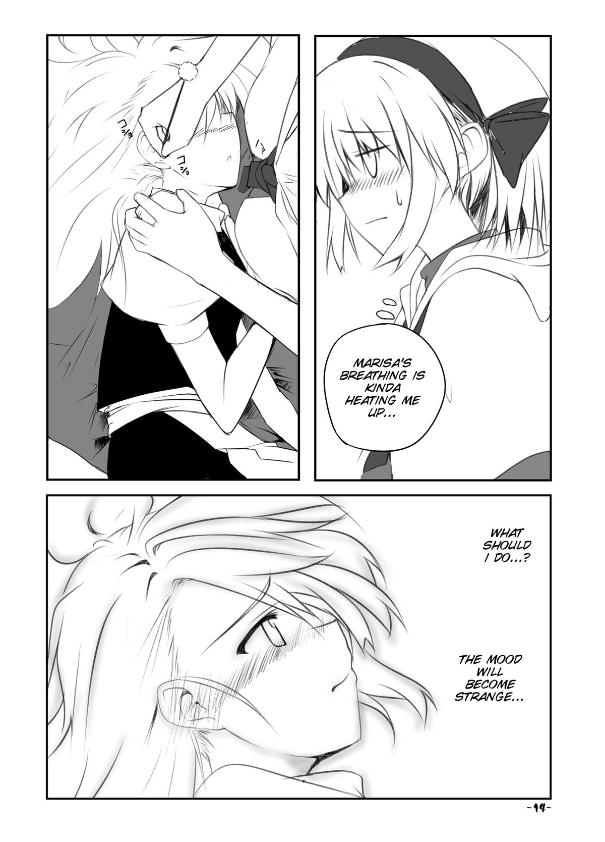 Mari Ali Doudeshou - Page 13