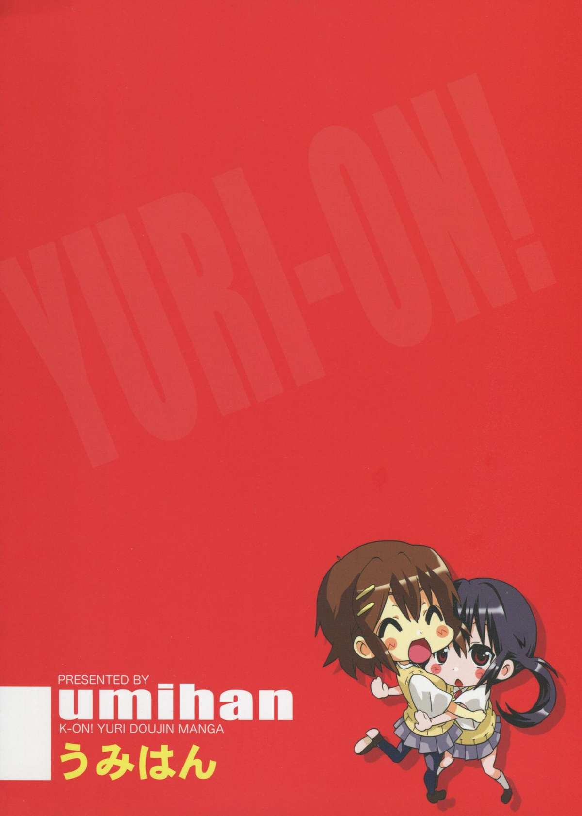 YURI-ON! #1 "Mesomeso Azunyan!" - Page 36