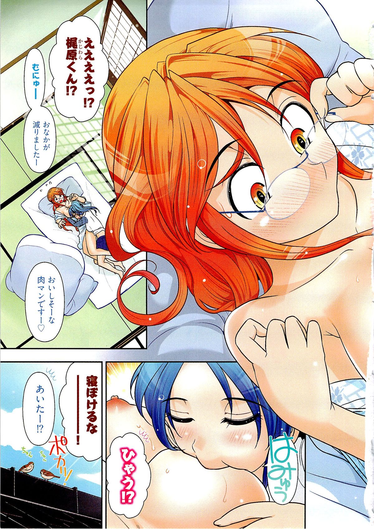 Preview page 4