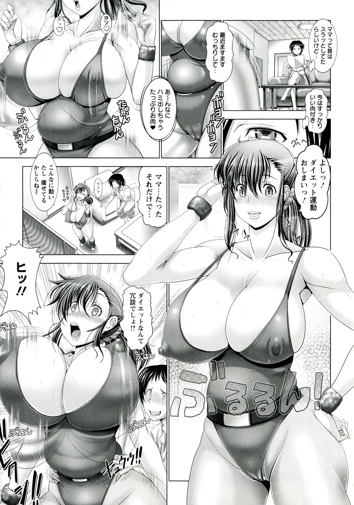 Hentai Hitoduma Kaihouku - Page 27