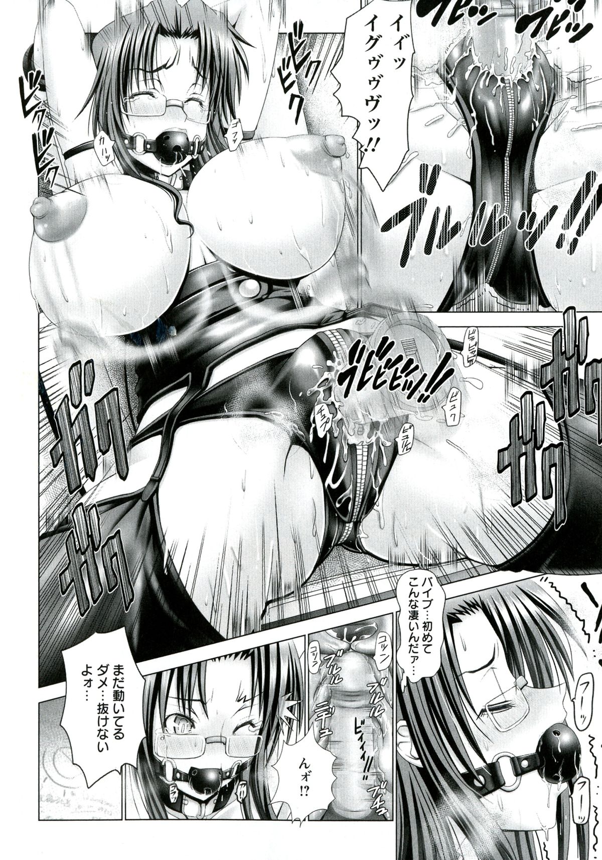 Hentai Hitoduma Kaihouku - Page 70