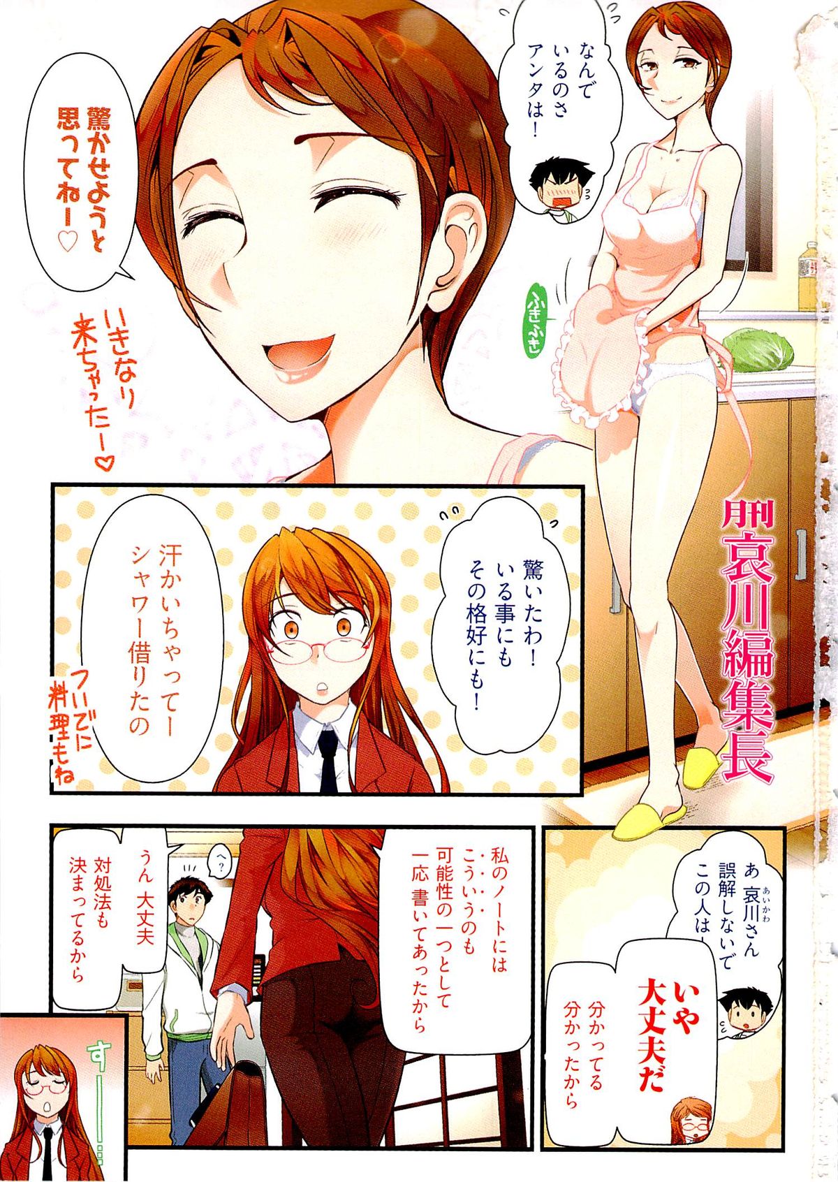 Preview page 4