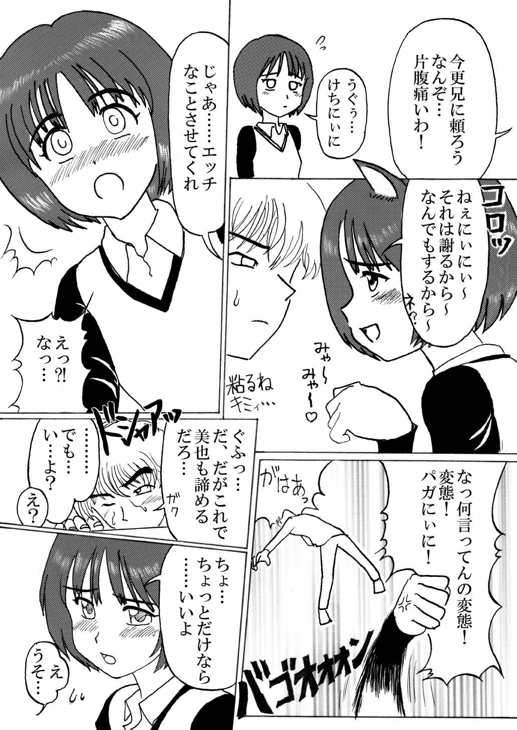 Preview page 3