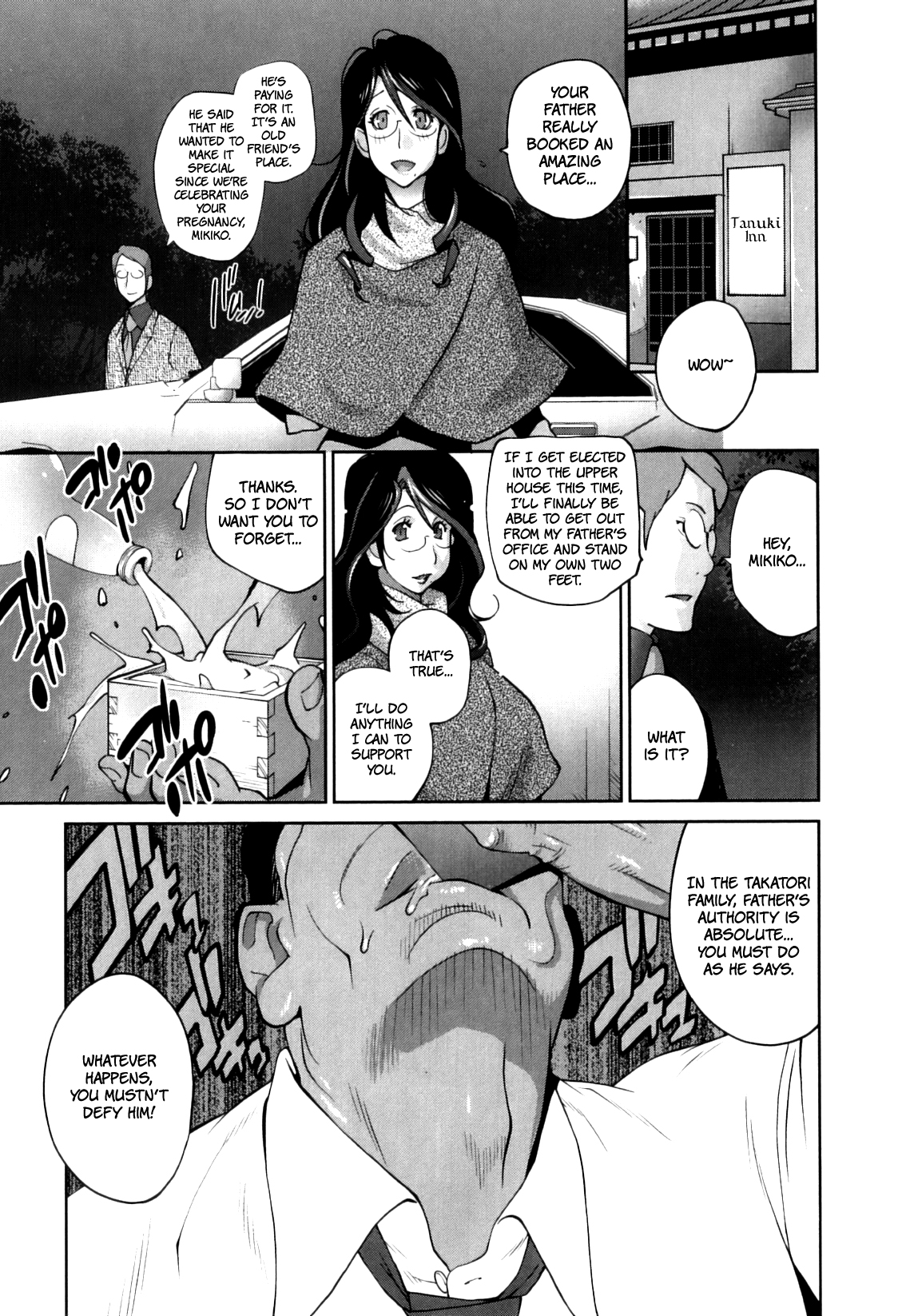 Doukoku no Taiyou Koukotsu no Tsuki Chapter 1-5 - Page 11