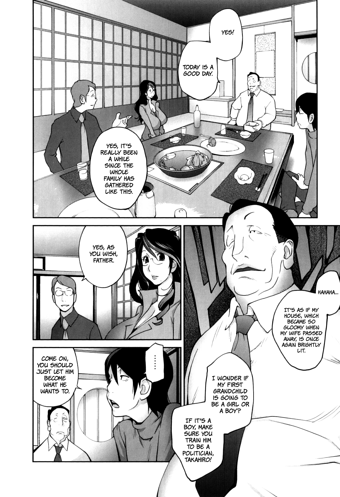 Doukoku no Taiyou Koukotsu no Tsuki Chapter 1-5 - Page 12