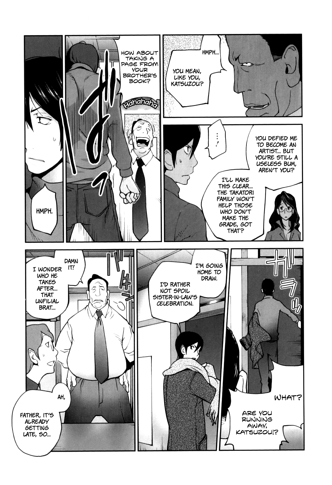 Doukoku no Taiyou Koukotsu no Tsuki Chapter 1-5 - Page 13