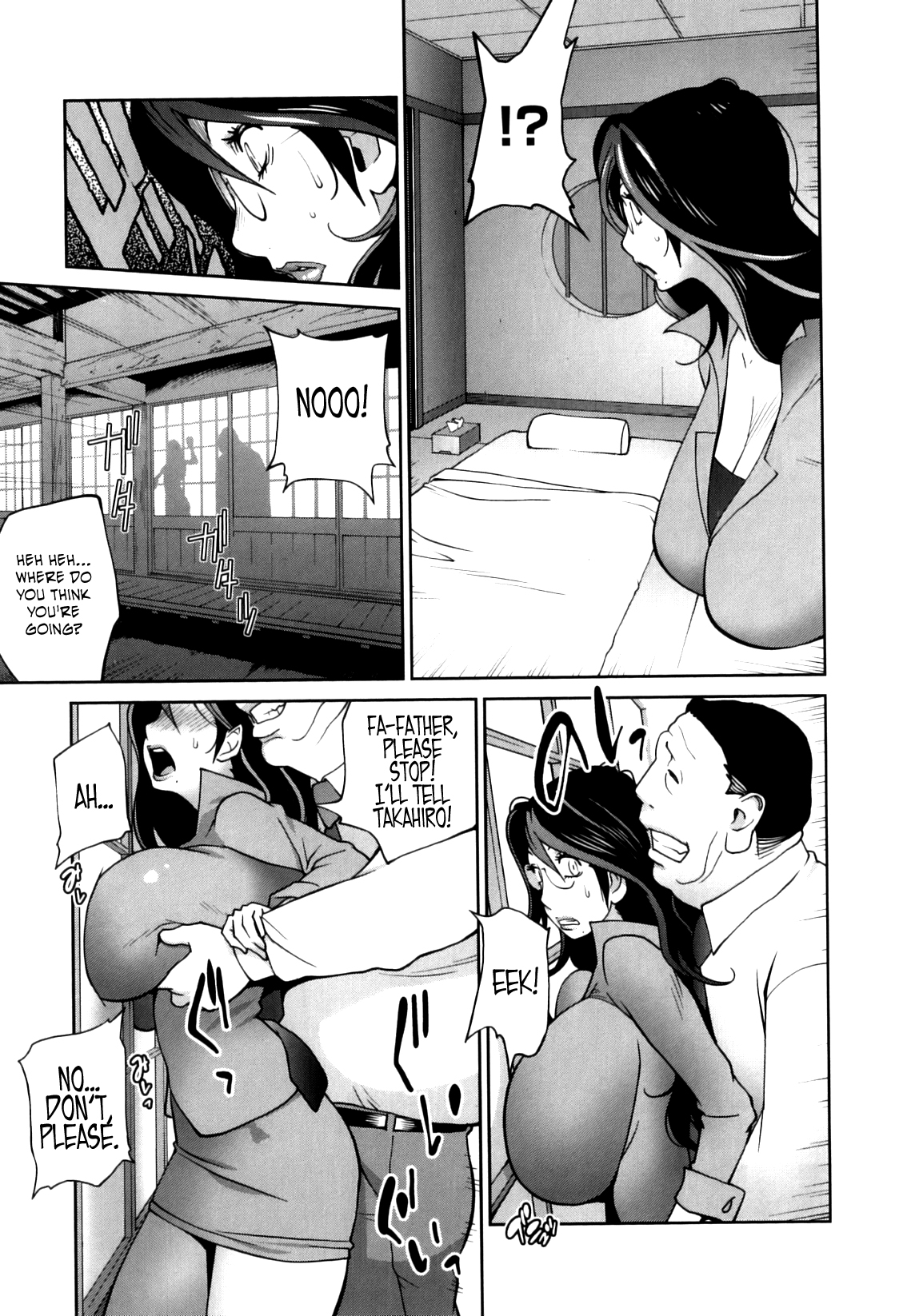 Doukoku no Taiyou Koukotsu no Tsuki Chapter 1-5 - Page 17
