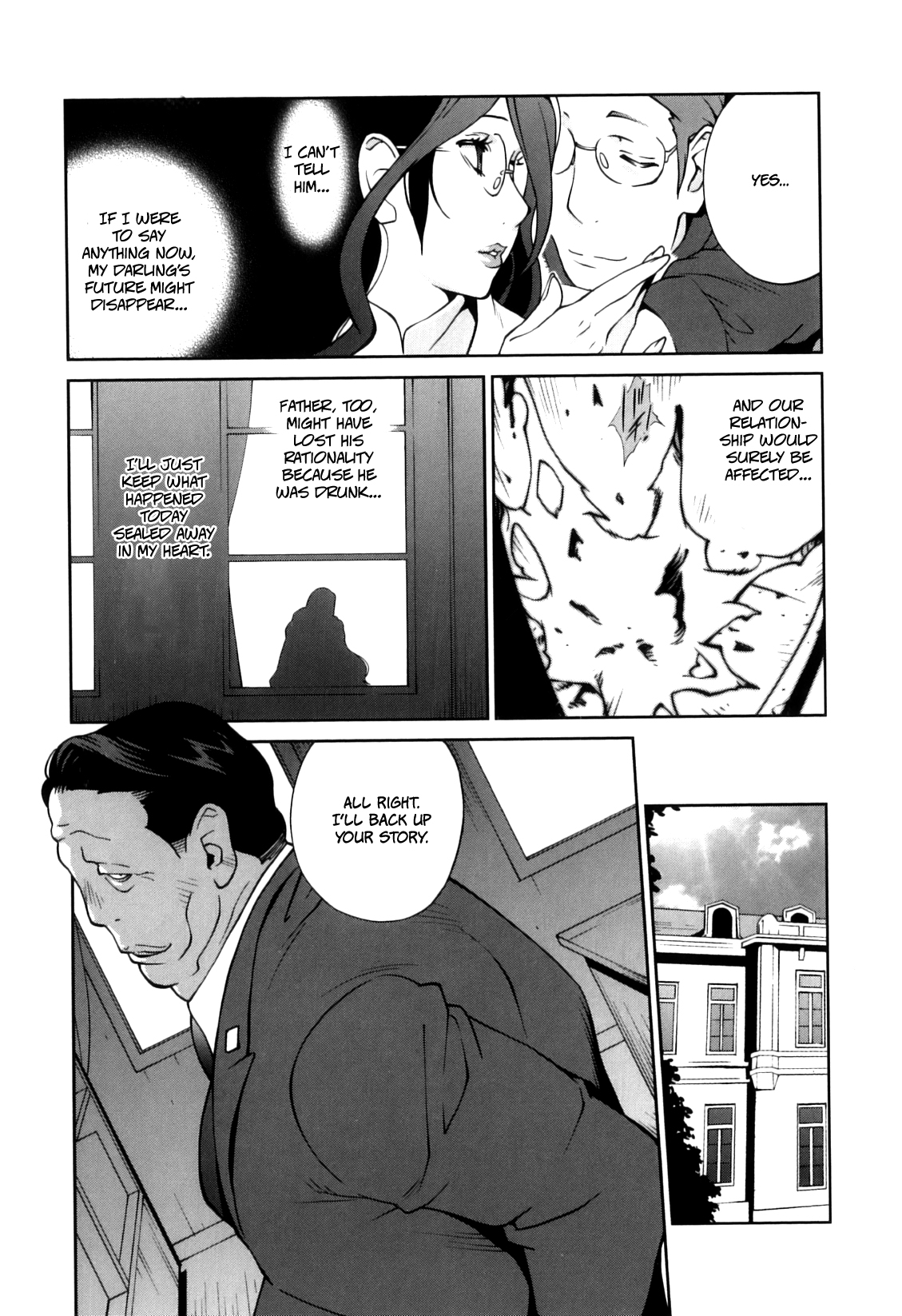 Doukoku no Taiyou Koukotsu no Tsuki Chapter 1-5 - Page 33