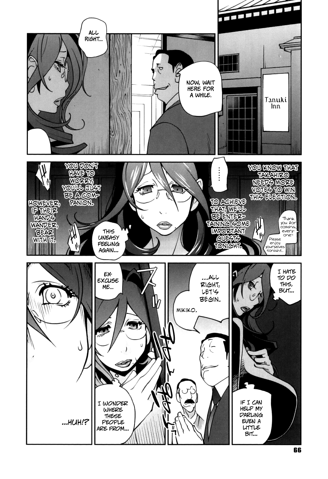 Doukoku no Taiyou Koukotsu no Tsuki Chapter 1-5 - Page 68