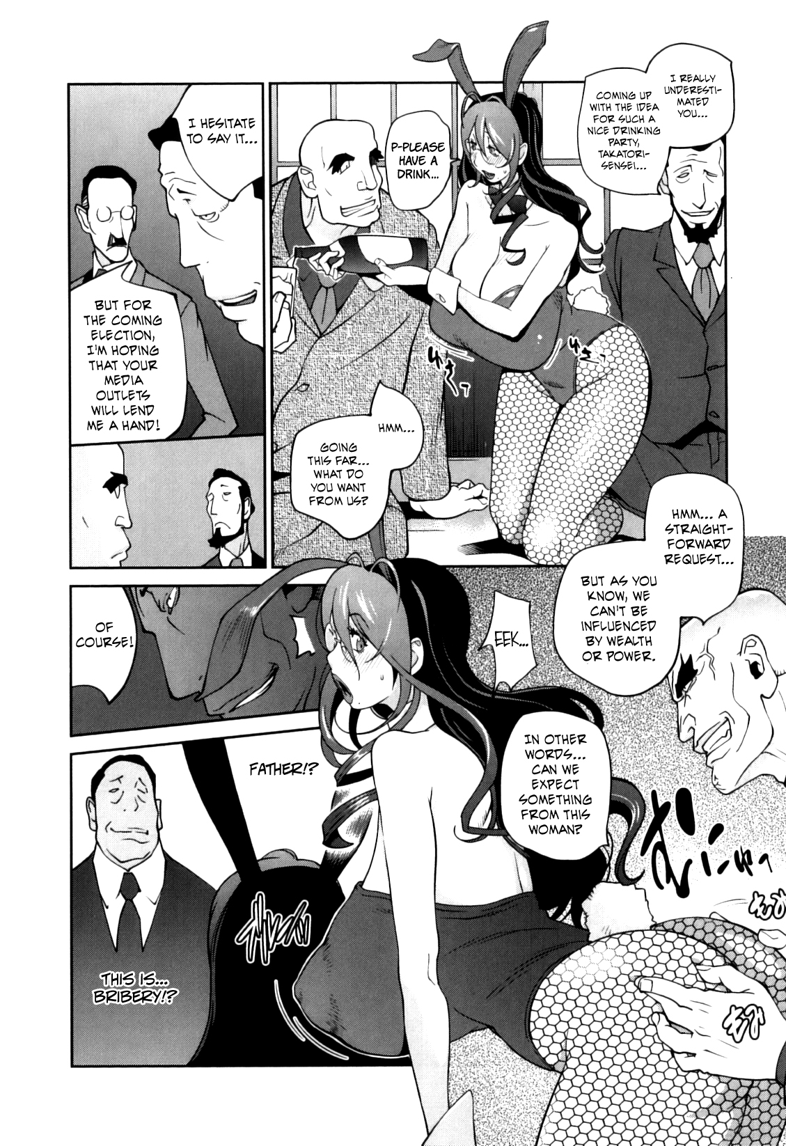 Doukoku no Taiyou Koukotsu no Tsuki Chapter 1-5 - Page 70