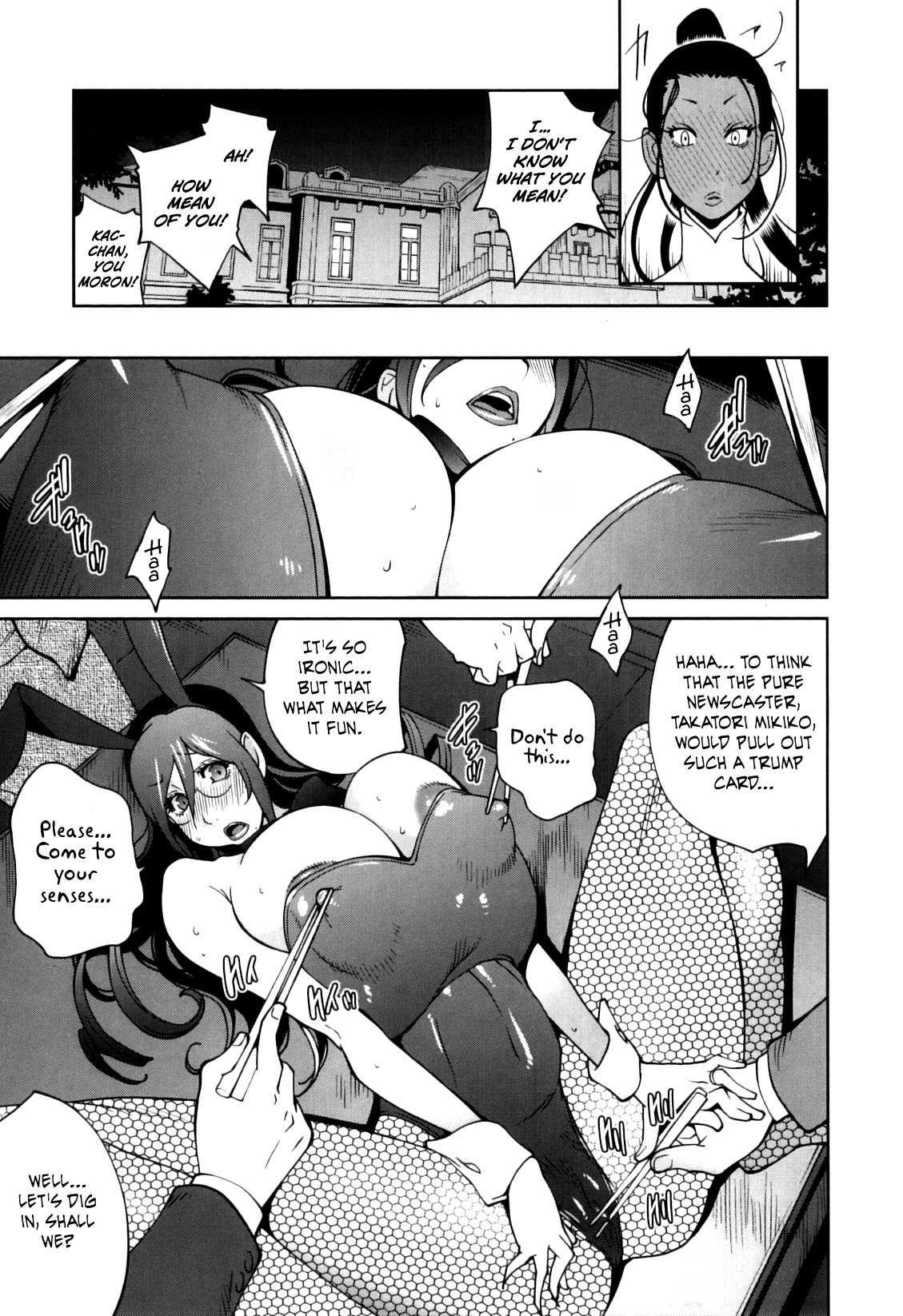 Doukoku no Taiyou Koukotsu no Tsuki Chapter 1-5 - Page 73
