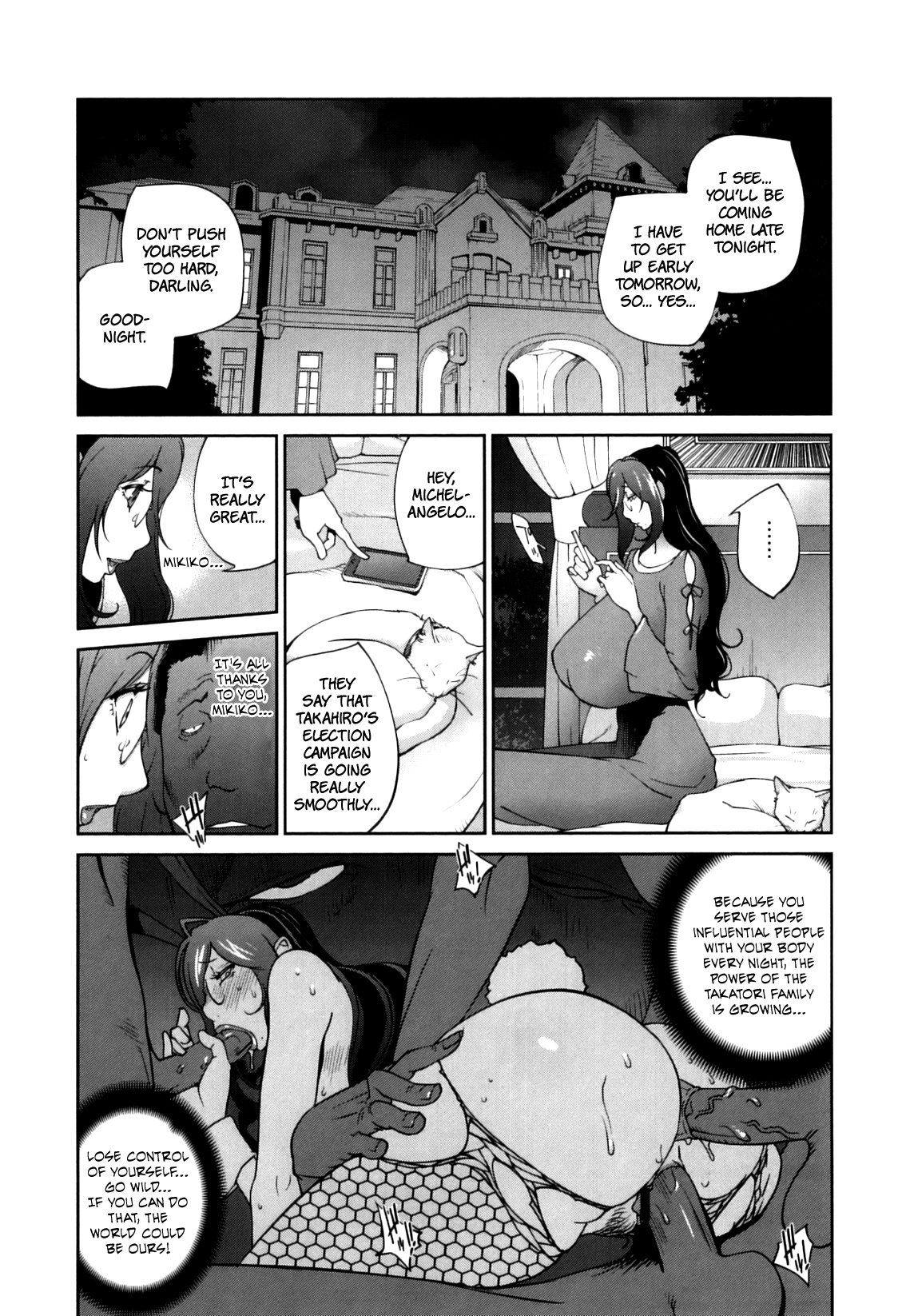 Doukoku no Taiyou Koukotsu no Tsuki Chapter 1-5 - Page 88