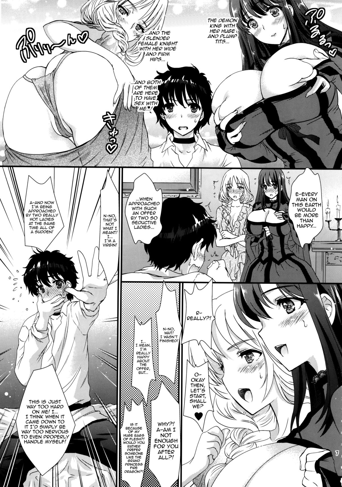 Ore no Maou to Onna Kishi ga Shuraba Sugiru! | My Demon King and Female Knight fight way too much! - Page 6