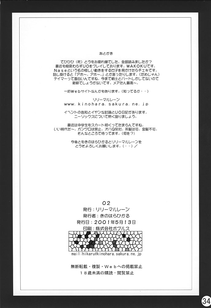 02 - Page 33
